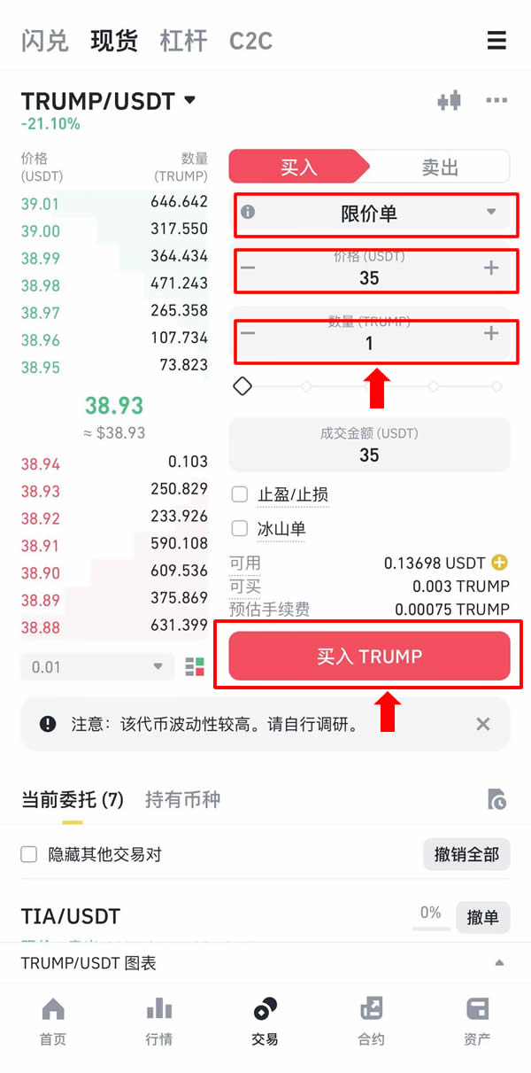 币安币紧急遇到安全漏洞，丢失金额高达339万美元，引发热议的简单介绍